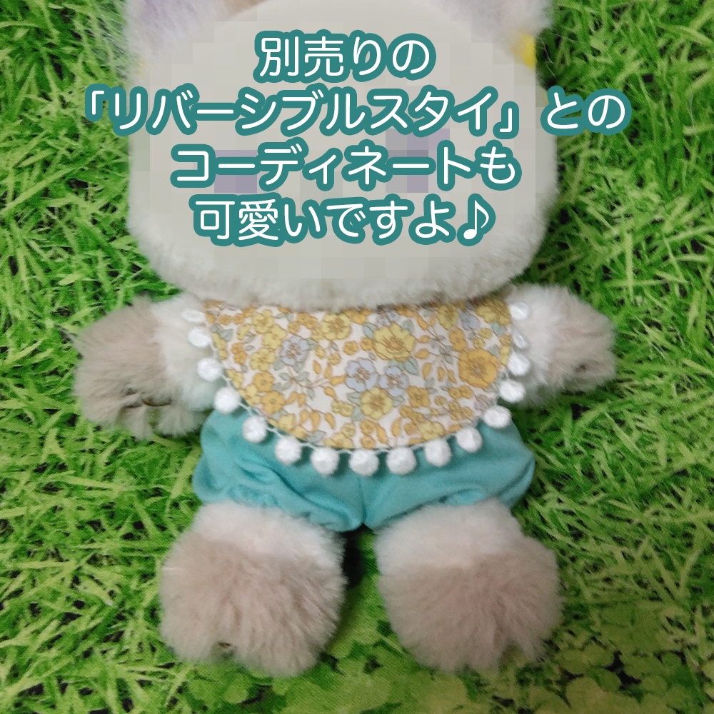 20cmぬい(動物)しっぽが出せるパンツ