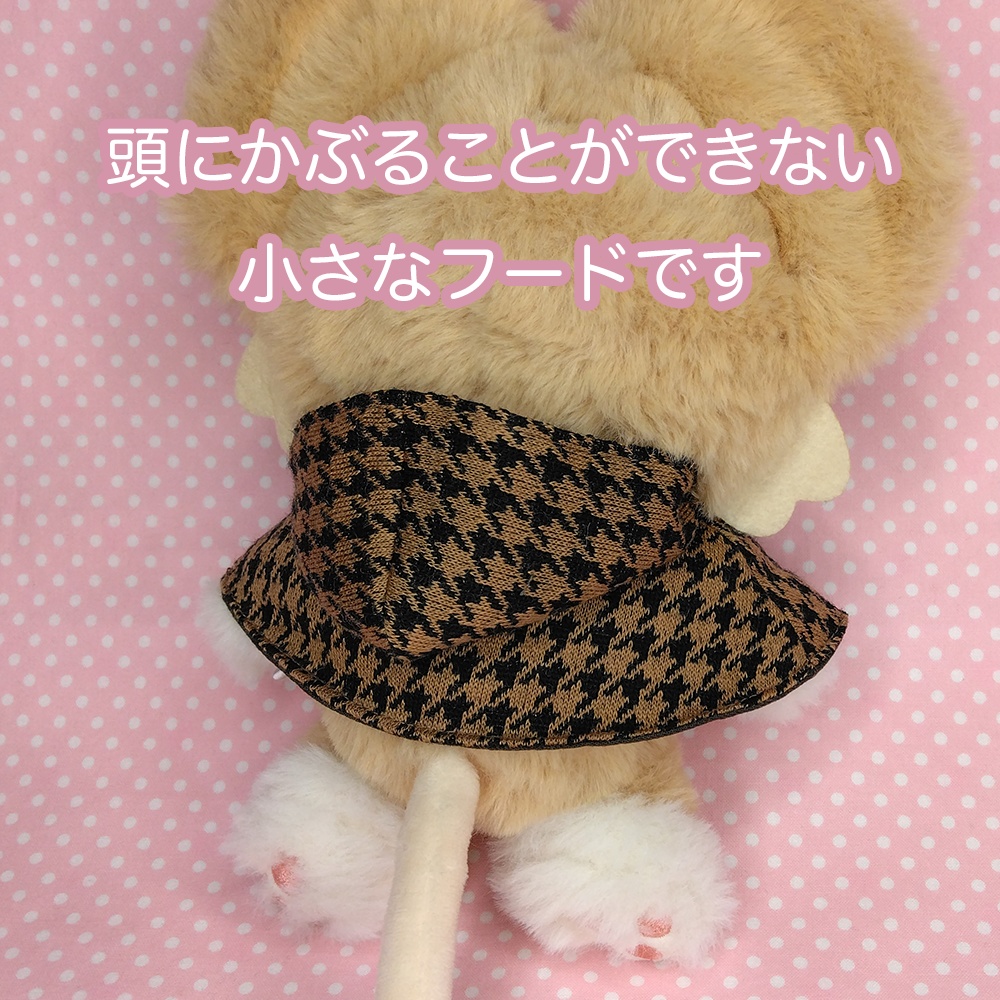 千鳥格子のケープ