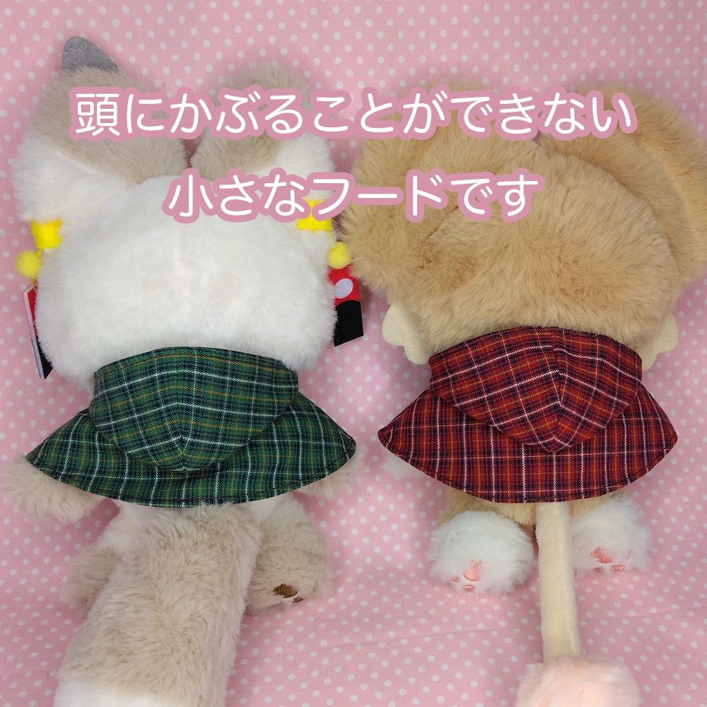 チェックのケープ