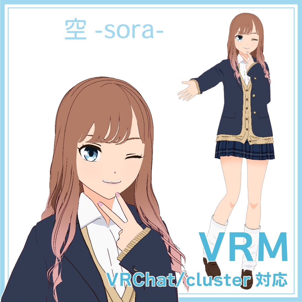 VRM 3Dモデル「空-sora-」