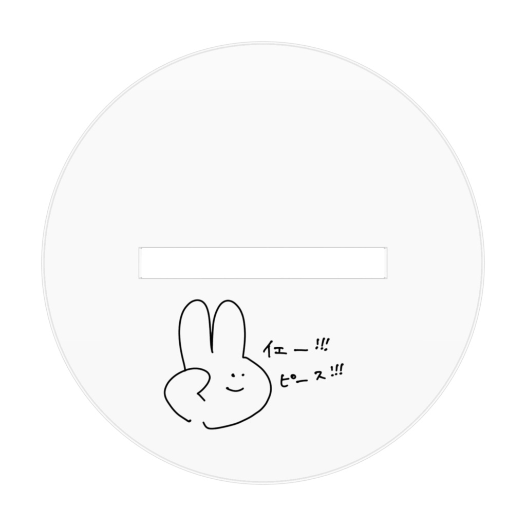 ハッピーバレンタイン