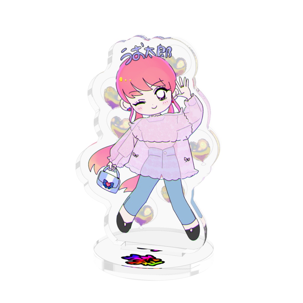 アクスタ