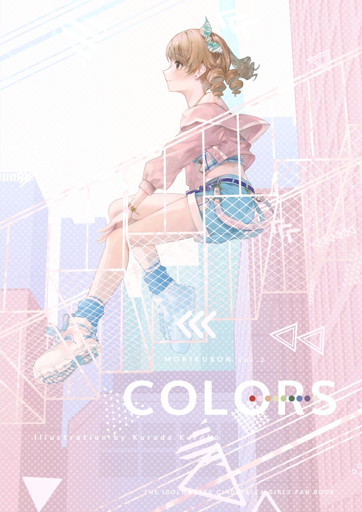 MORIKUBON Vol.2 COLORS