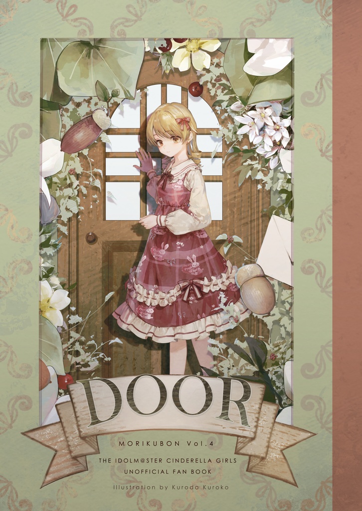 MORIKUBON Vol.4 DOOR