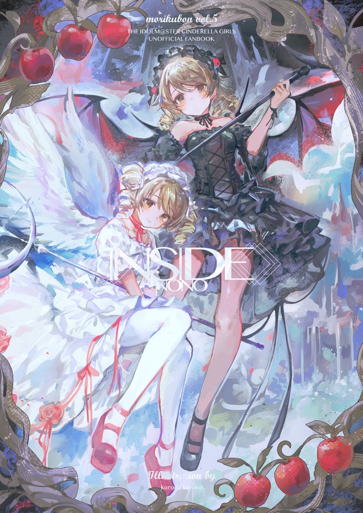 MORIKUBON Vol.5 INSIDE NONO