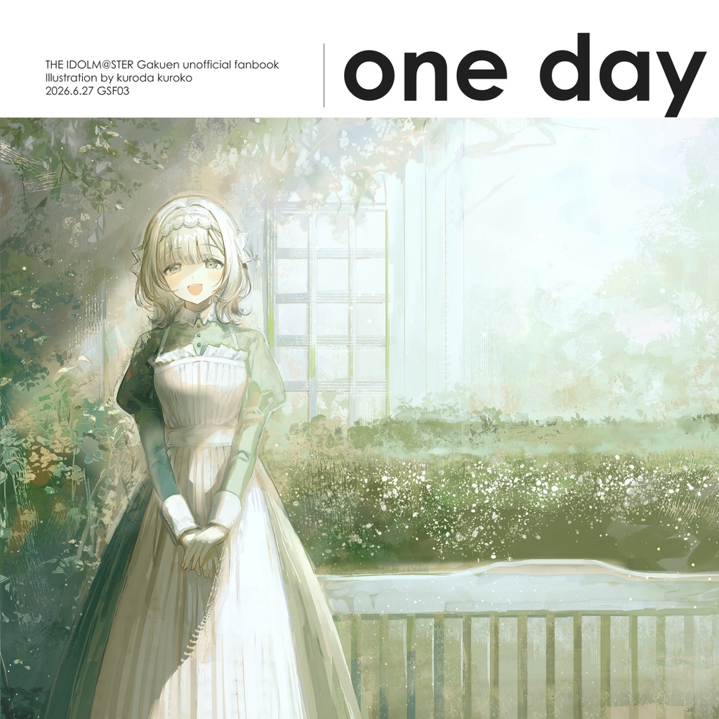 氷渡香名江さんイラスト本 one day