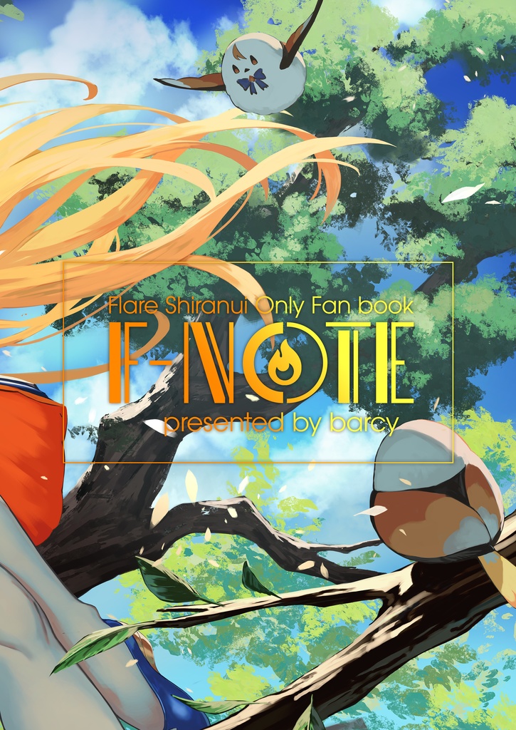 【非公式】不知火フレア イラスト本 「F-NOTE」