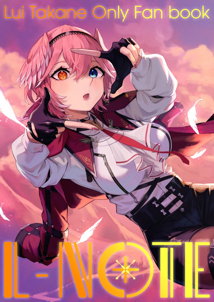 【セット販売】 鷹嶺ルイ イラスト本 「L-NOTE」+オリジナル私服ver アクリルフィギュア