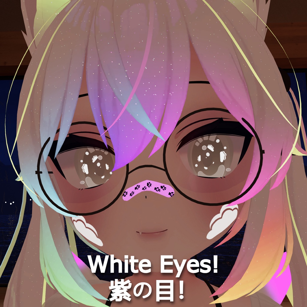 カリン Karin Simple Eye Texture (カリン シンプルアイテクスチャ)