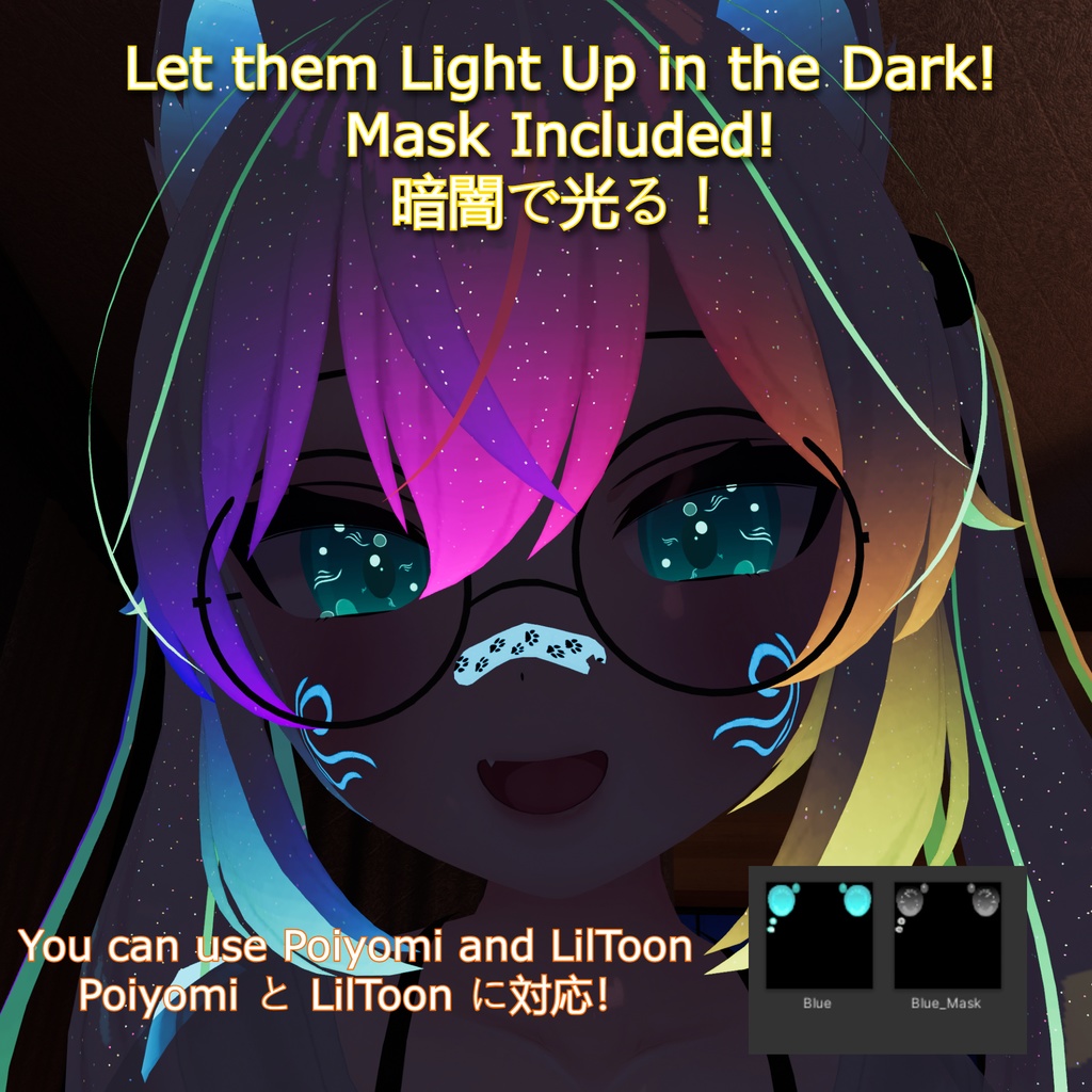 カリン Karin Simple Eye Texture (カリン シンプルアイテクスチャ)