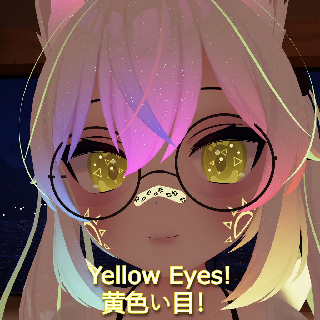 カリン Karin Simple Eye Texture (カリン シンプルアイテクスチャ)