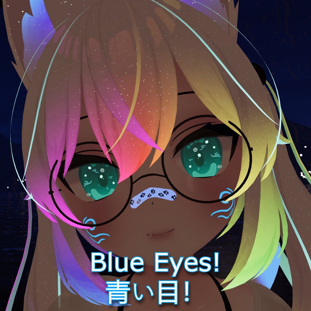 カリン Karin Simple Eye Texture (カリン シンプルアイテクスチャ)