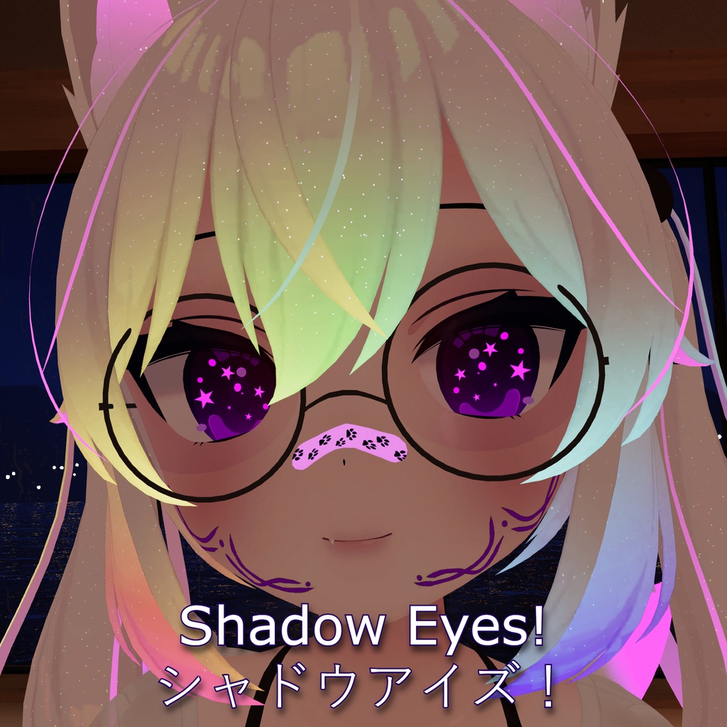 カリン Karin Simple Eye Texture (カリン シンプルアイテクスチャ)