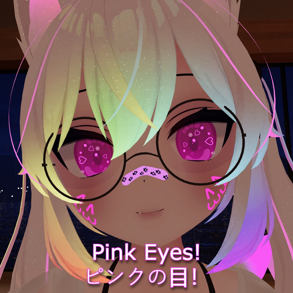 カリン Karin Simple Eye Texture (カリン シンプルアイテクスチャ)