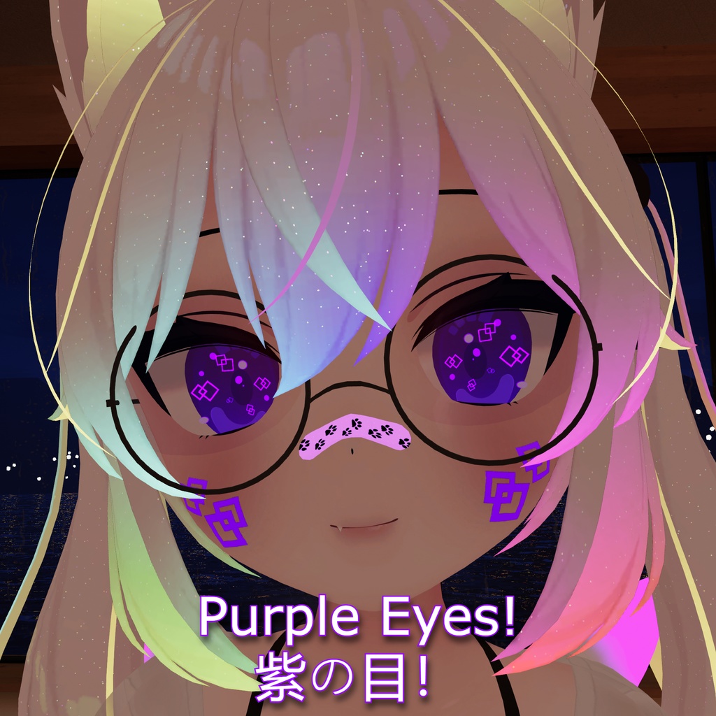 カリン Karin Simple Eye Texture (カリン シンプルアイテクスチャ)