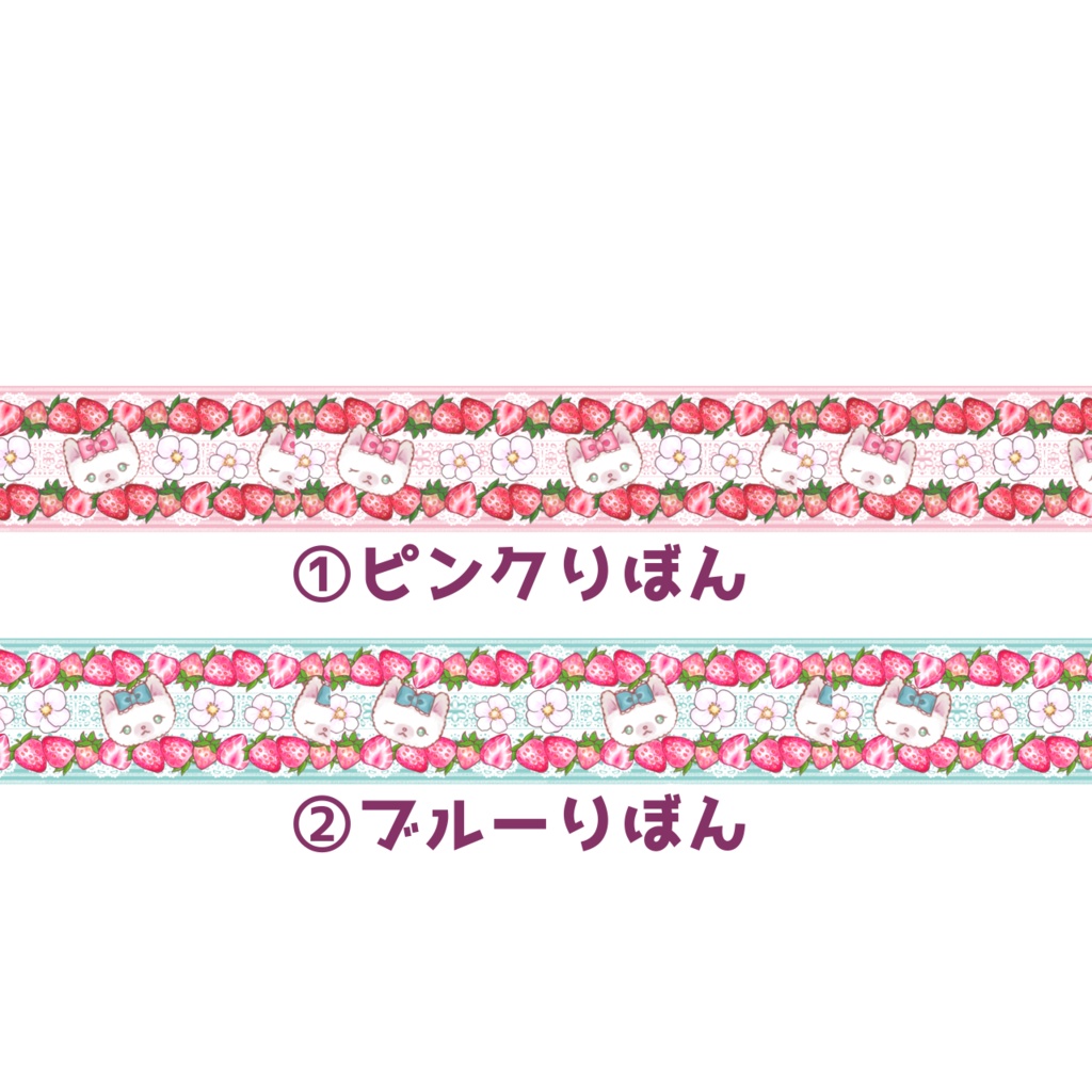 オリジナル♡グラグランりぼん♡猫柄