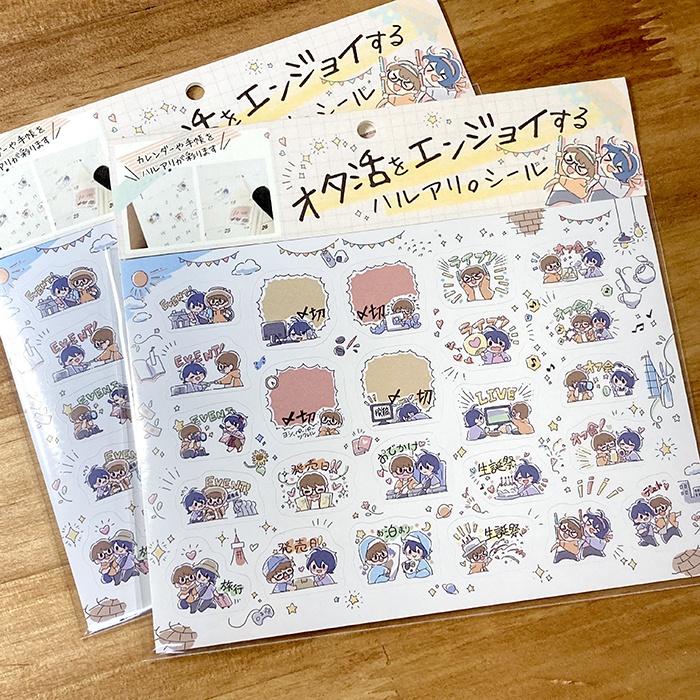 オタ活をエンジョイするハルアリ。シール - 手帳スケジュールシール