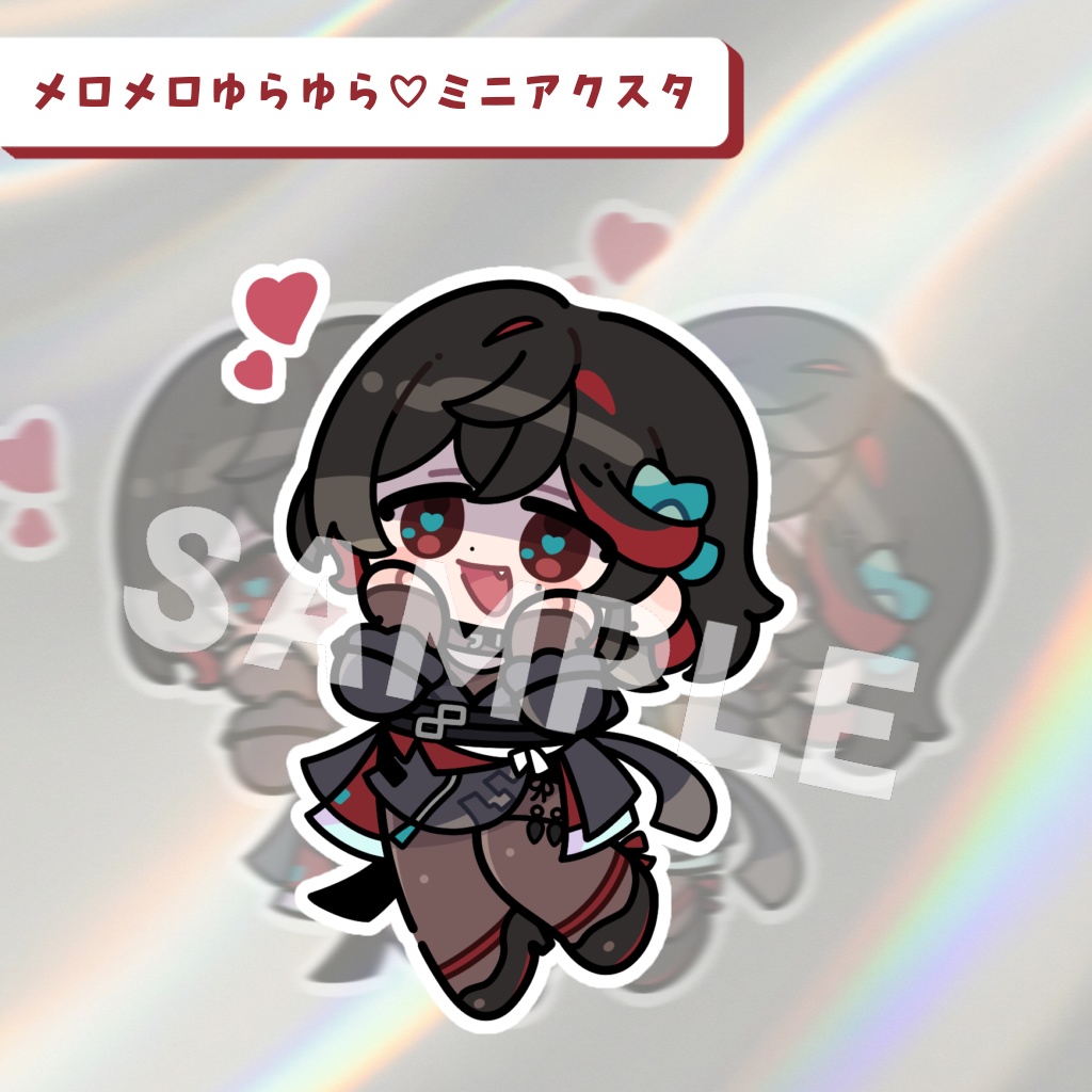 【数量期間限定】HATSUME 活動半年記念グッズ