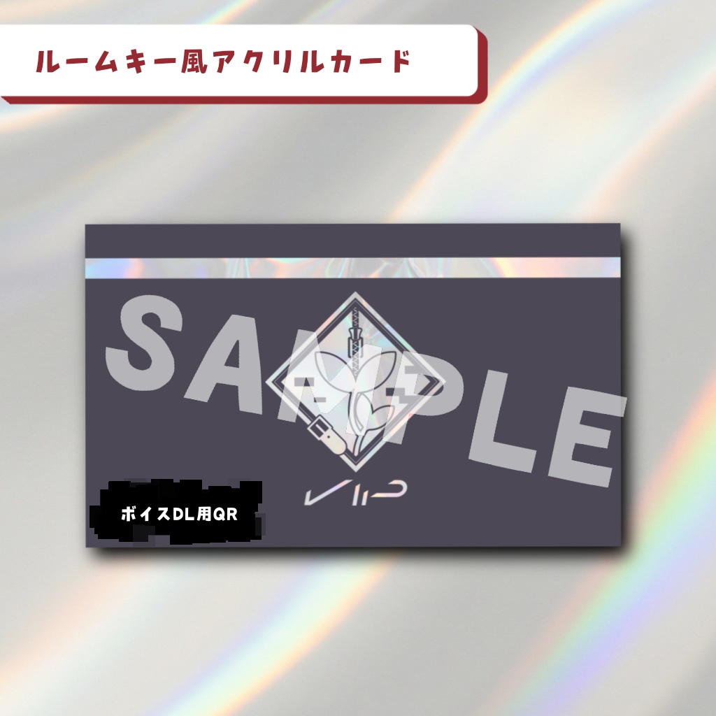 【数量期間限定】HATSUME 活動半年記念グッズ