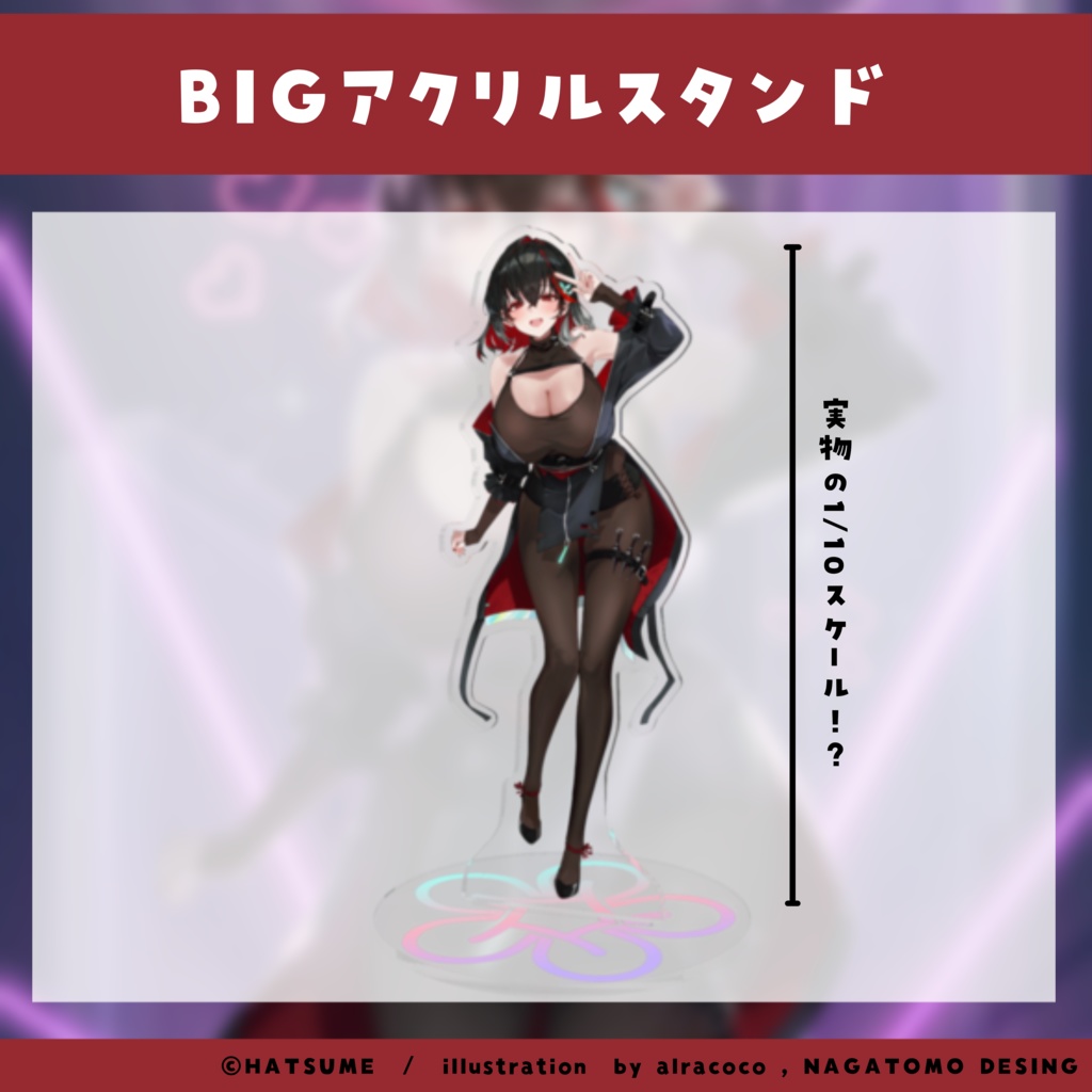 【グッズ単体/缶バッジセット】HATSUME 活動1周年記念グッズ【完全受注生産】