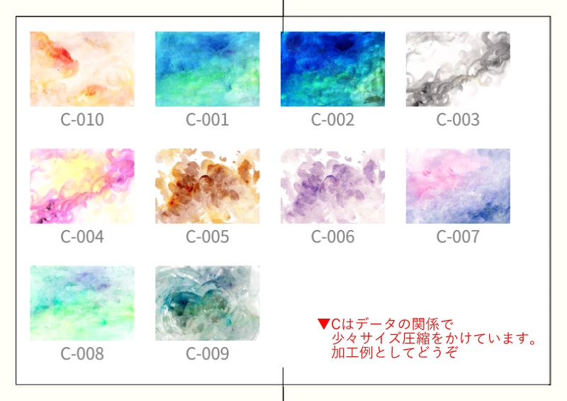 【26枚】水彩イラスト素材①【A3相当】