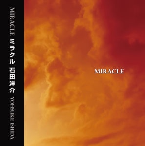 MIRACLE（CD）