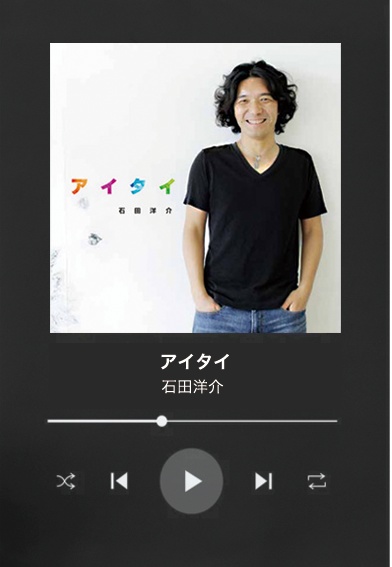 ミュージックキーホルダー