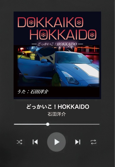 ミュージックキーホルダー