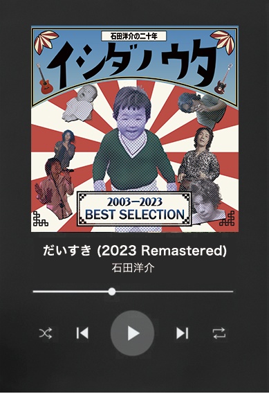 ミュージックキーホルダー