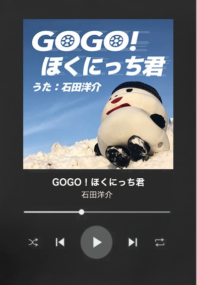 ミュージックキーホルダー