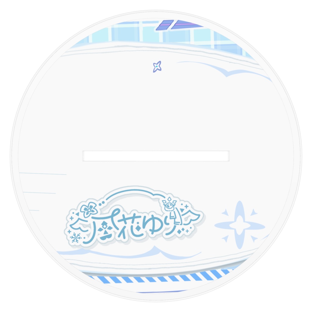 アクリルスタンド(16×16)立ち絵①