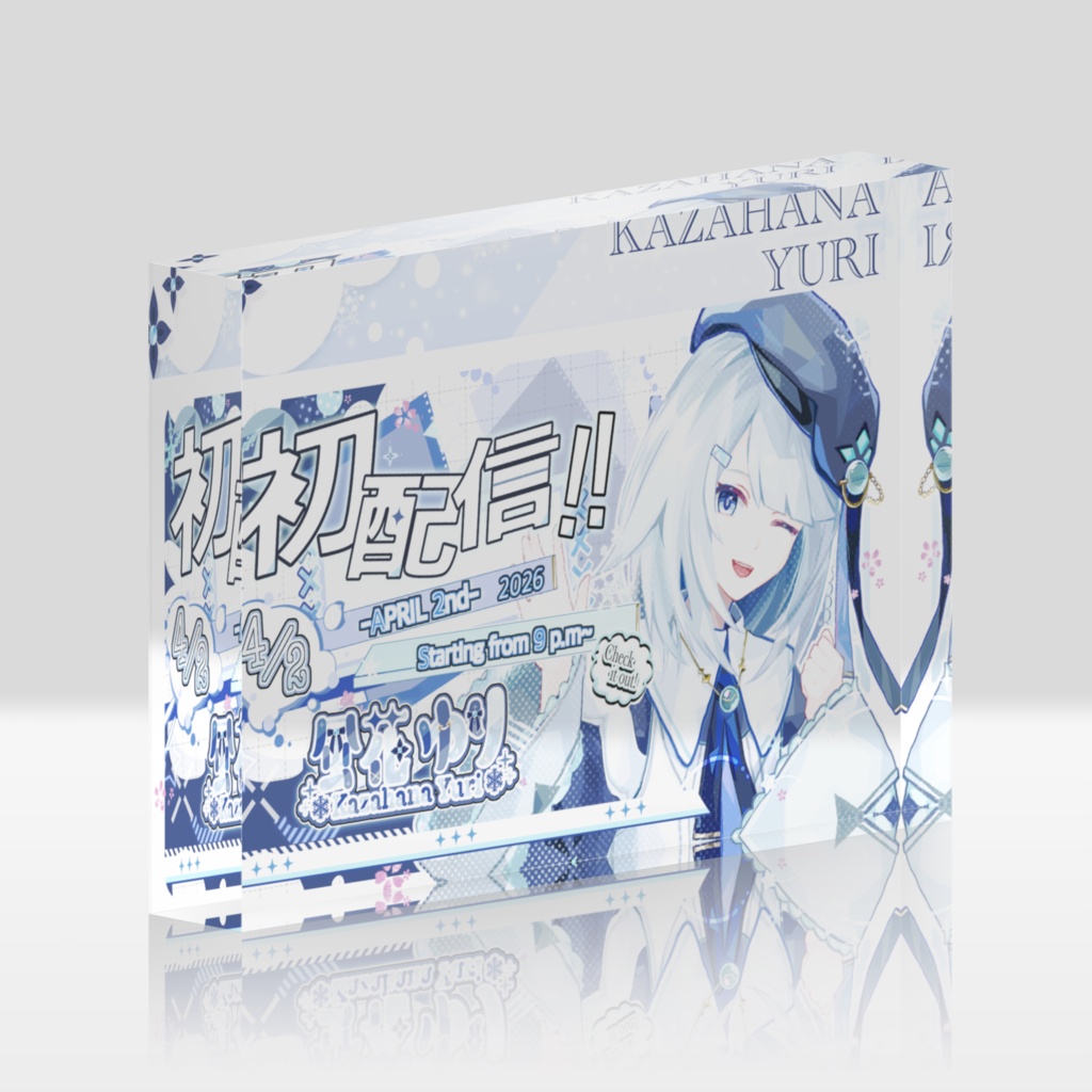 デビュー記念アクリルブロック