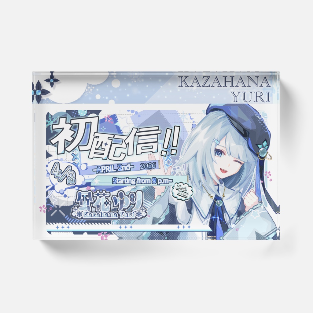 デビュー記念アクリルブロック