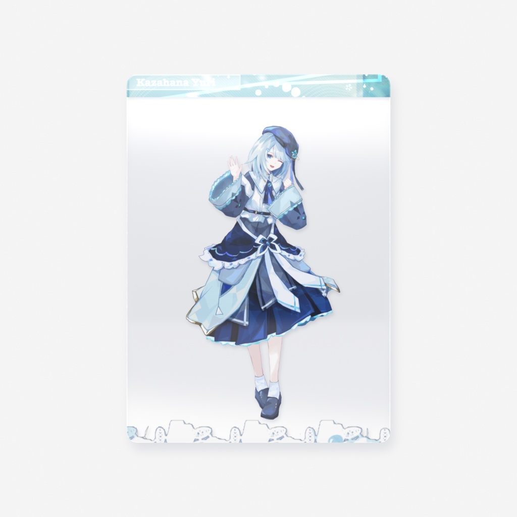 クリアカード①