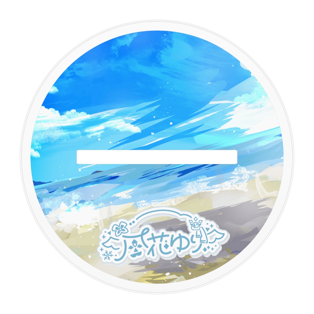 誕生日月限定アクリルスタンド