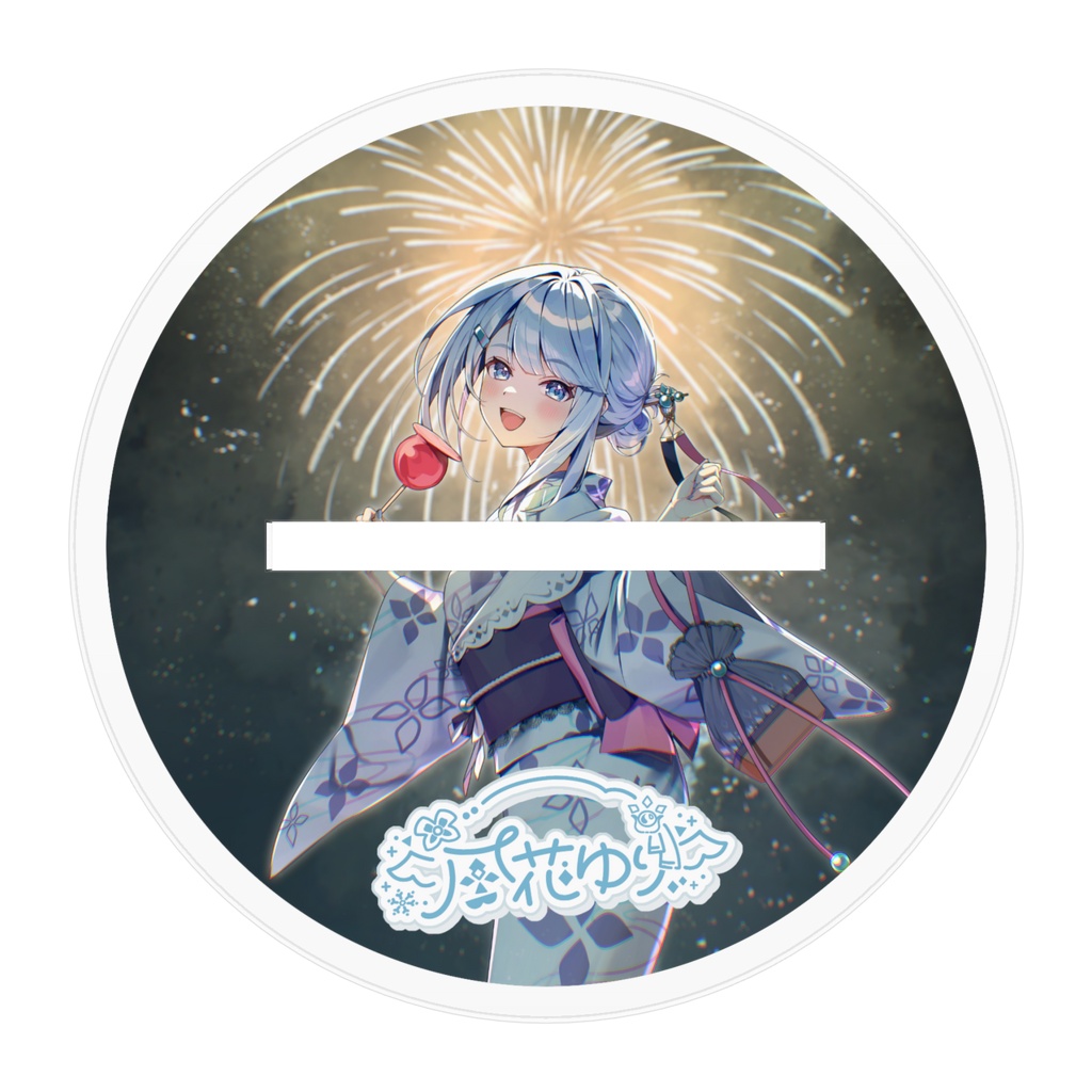 ハーフアニバーサリー記念アクリルスタンド(浴衣)