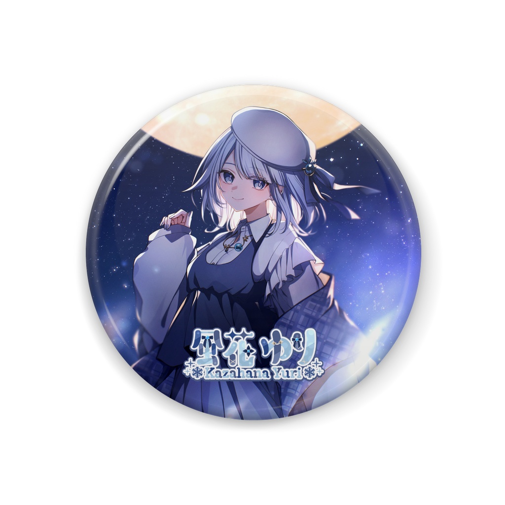 缶バッジ(月夜)