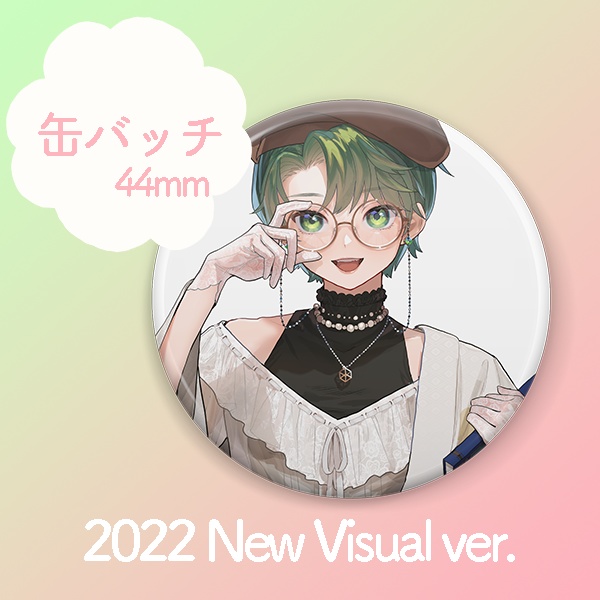 缶バッチ【2周年新立ち絵】