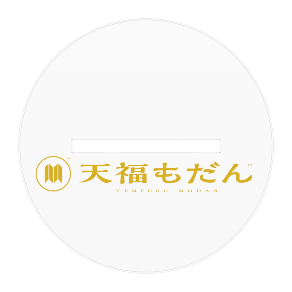 笑顔の女神アクスタ