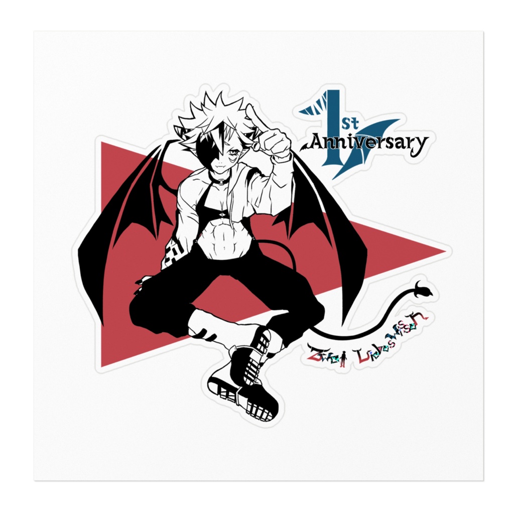 ツヴァイ・リーベスヴィッセン配信一周年記念ステッカーL