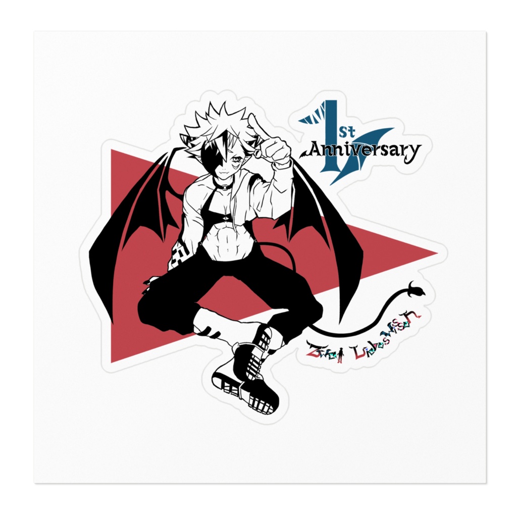 ツヴァイ・リーベスヴィッセン配信一周年記念ステッカーM