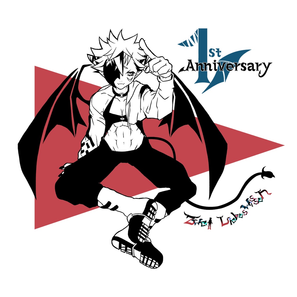 ツヴァイ・リーベスヴィッセン配信一周年記念Tシャツ1