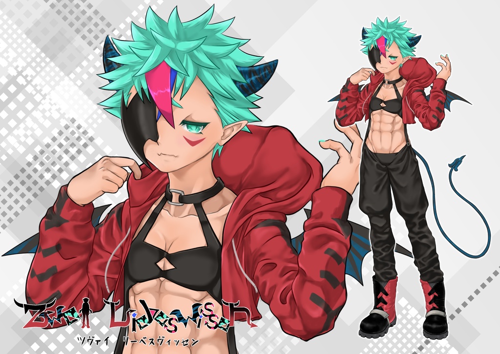 ツヴァイアクスタ コンセプトVer.