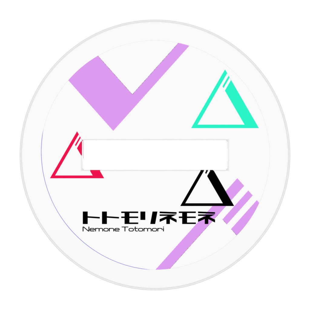 フォロワーさんから言われたものを付け足したねもね アクリルスタンド