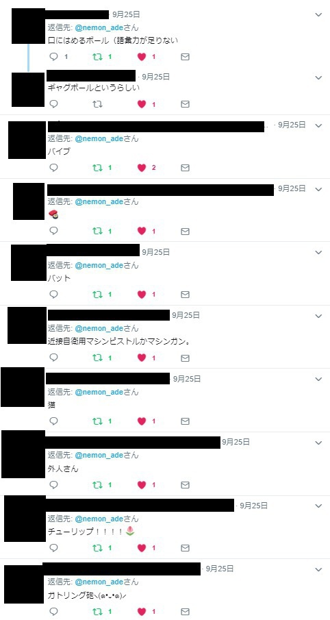 フォロワーさんから言われたものを付け足したねもね アクリルスタンド