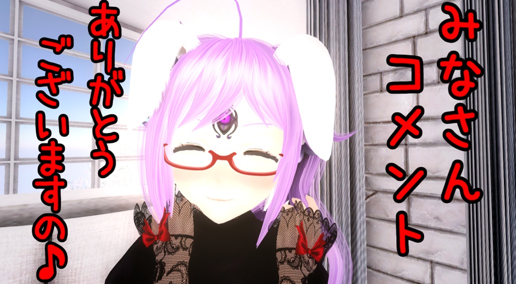 【マッハソン参加作品】これからのVR社会に 大事なおはなし。