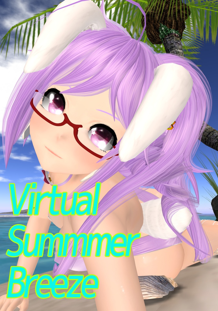 【マッハソン2参加作品】兎々杜ねもね 水着写真集「VirtualSummerBreeze」