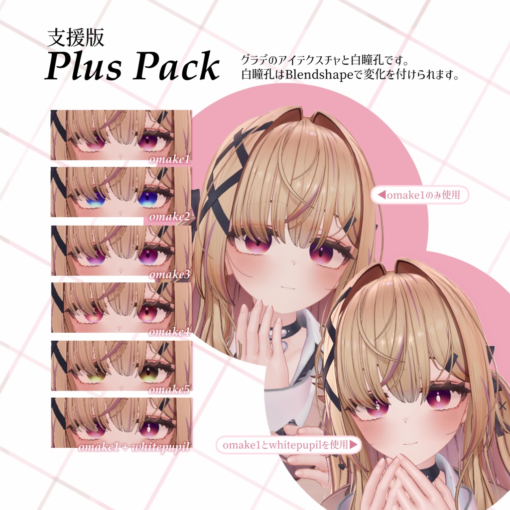 無料【ゆめか専用】⋆。✩˚₊⋆Drowsiness Eye⋆₊˚₊✩。⋆