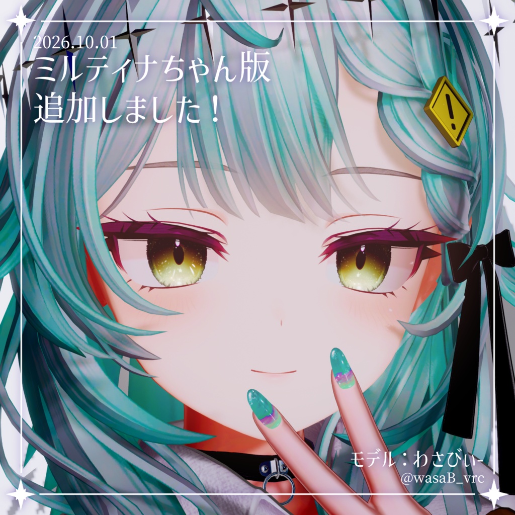 無料【対応追加!】⋆。✩˚₊⋆Drowsiness Eye⋆₊˚₊✩。⋆