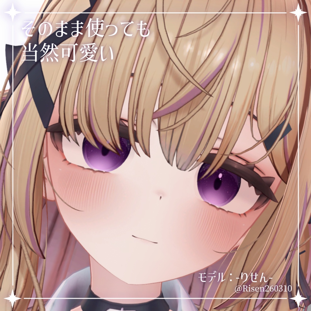 無料【ゆめか専用】⋆。✩˚₊⋆Drowsiness Eye⋆₊˚₊✩。⋆
